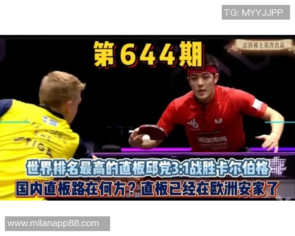 卡尔谈U21国家队征召感受表示将在拜仁全力以赴展现自我