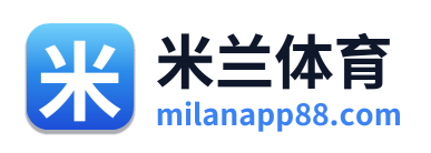 米兰体育 Logo